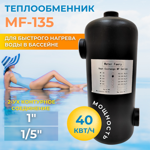         MF-135 40   -     -,    