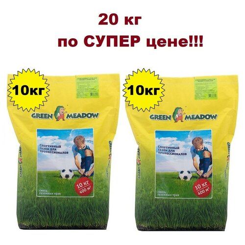     GREEN MEADOW     2   10    -     -,    