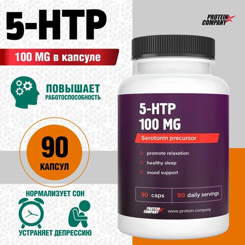   5 htp, 100  (5-)  ,   ,  . 90    -     -,    