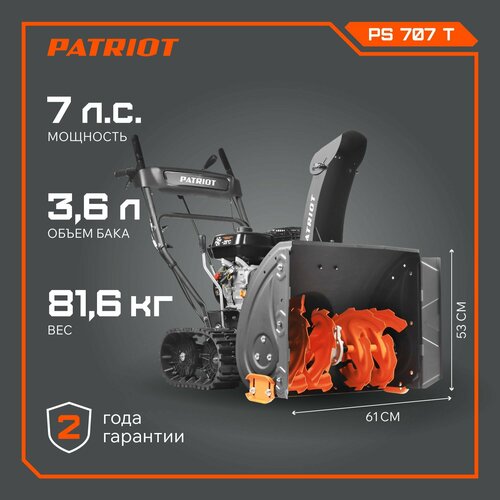    PATRIOT PS 707 T   -     -,    