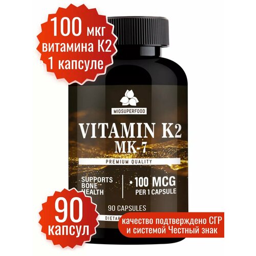    2 100 , 90  Miosuperfood.  K2 -7 -7        -     -,    