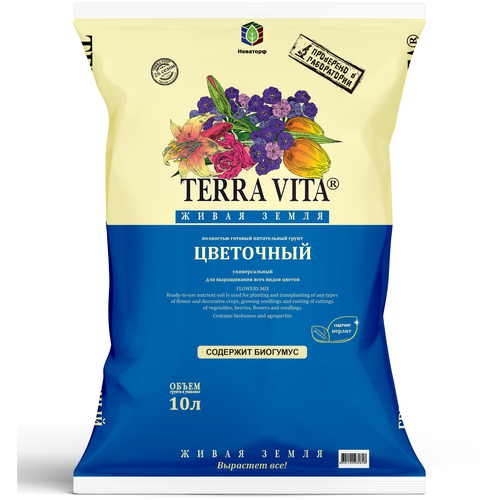    Terra Vita , 10.,     -     -,    