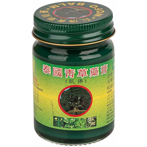       Thai Herbal Wax, 50    -     -,    