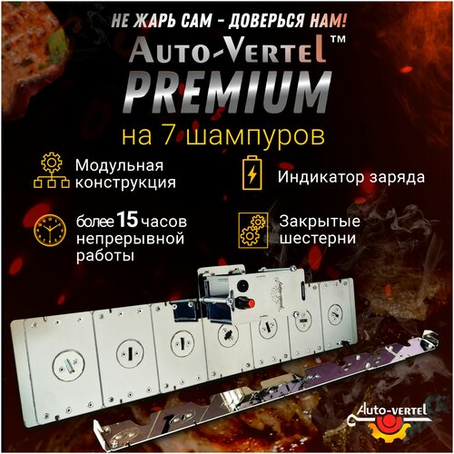      Premium 7    -     -,    