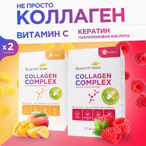     Guarchibao Collagen complex   ,    ,    , 2  30    -     -,    