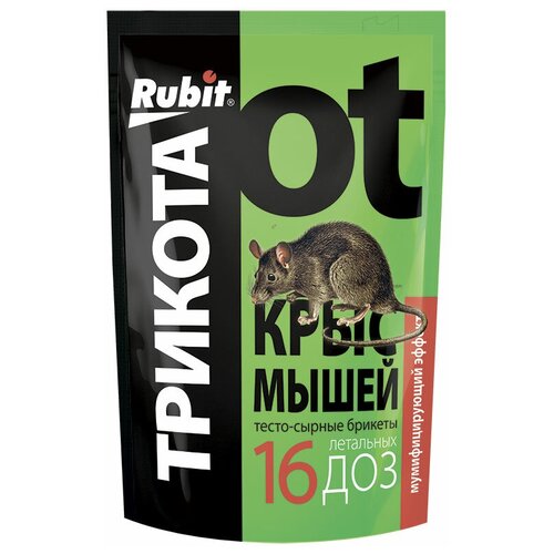    Rubit  -  150 , , 0.15 , 2 .   -     -,    