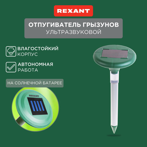     REXANT 71-0027 (30 ..) - 1 .   -     -,    