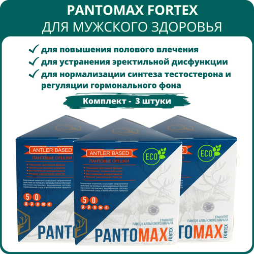   PantoMax Fortex   , - 50 . -  3 .   -     -,    