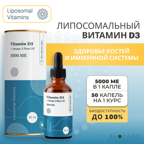   Liposomal Vitamins   3 5000  +  25  / Liposomal Vitamin D3 5000 , 50   -     -,    