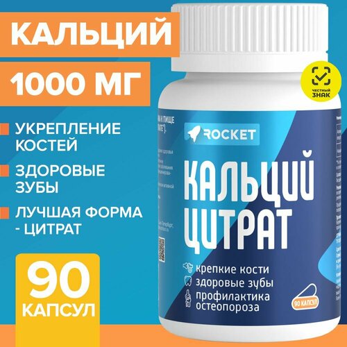    , 1000 .  ,   , 90 , Calcium itrate, ,    -     -,    