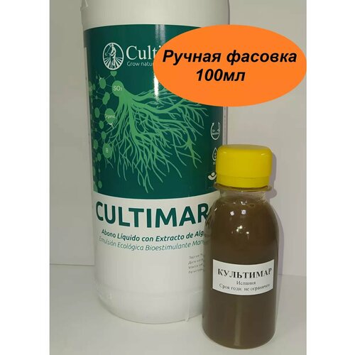    100 Cultimar      -     -,    