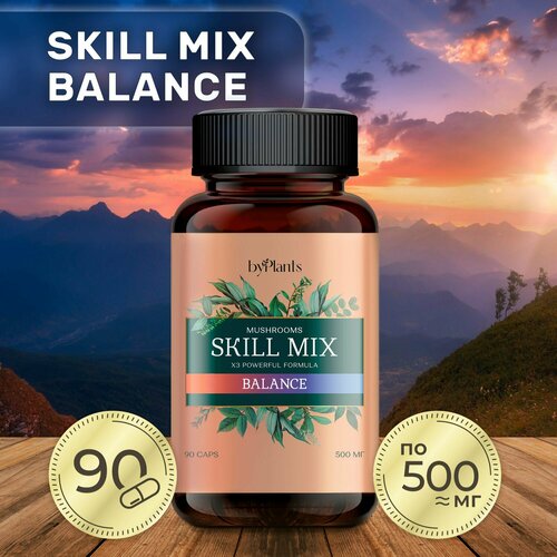 Skill Mix -  , ,        . 90 . .,  