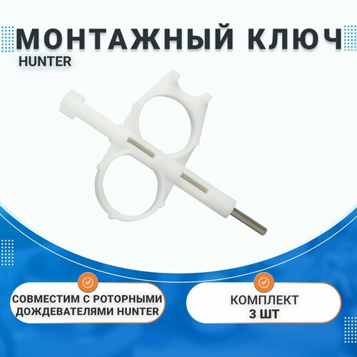     Hunter 172000,    , (3 ).   -     -,    