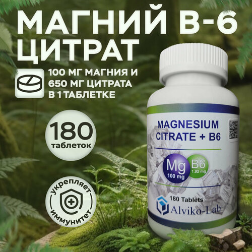       -6 Alviko-lab   Alviko-lab   6 ( 6),       , Magnesium Citrate, 180    -     -,    