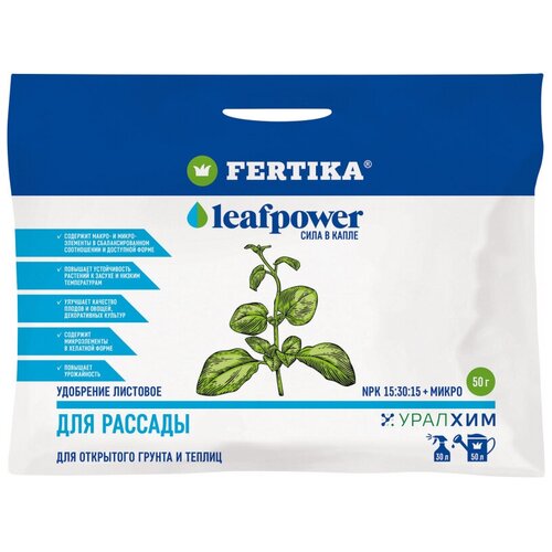    FERTIKA Leaf Power    , 50 , 1 .   -     -,    