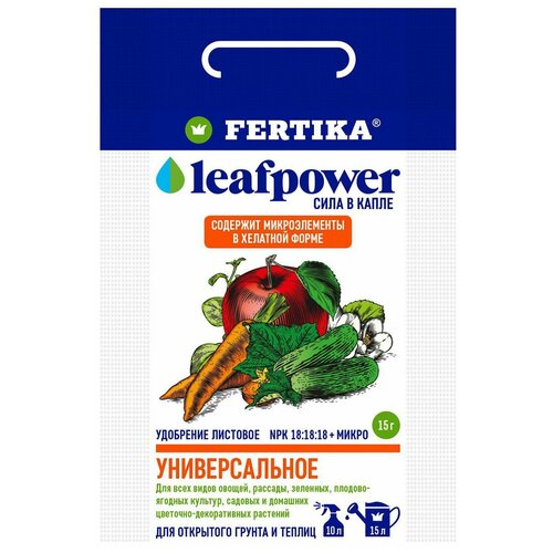    FERTIKA Leaf Power , 0.015 , 15 , 1 .   -     -,    