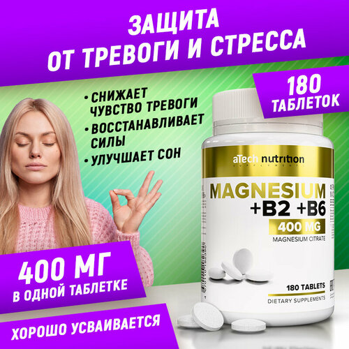     / MAGNESIUM CITRATE, aTech nutrition 180    -     -,    