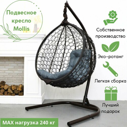     Mollis  240  EcoKokon  ,          -     -,    