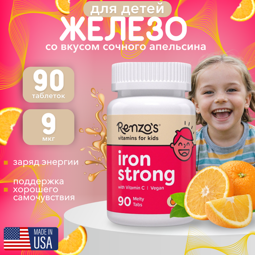   Renzo's, Iron Strong,      , 90     -     -,    