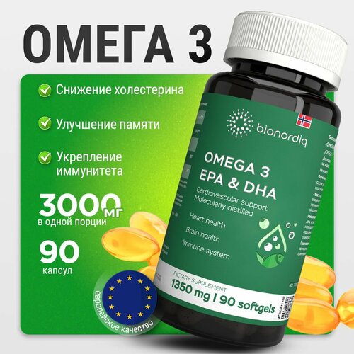    3      ,     ,   , , , , omega 3    , 1000  90    -     -,    