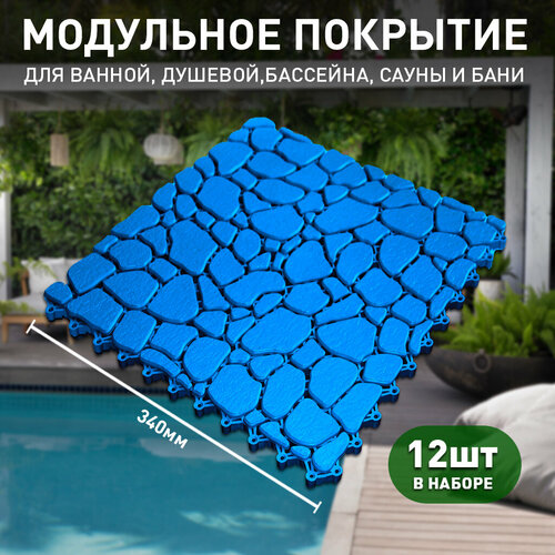      , , ,  - Aqua Stone, 12 ,  (RAL 5005)   -     -,    