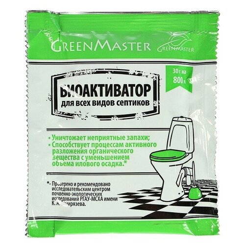    Greenmaster, 30 ,  