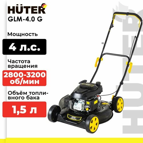     Huter GLM-4.0G, 4 .., 51 ,    -     -,    