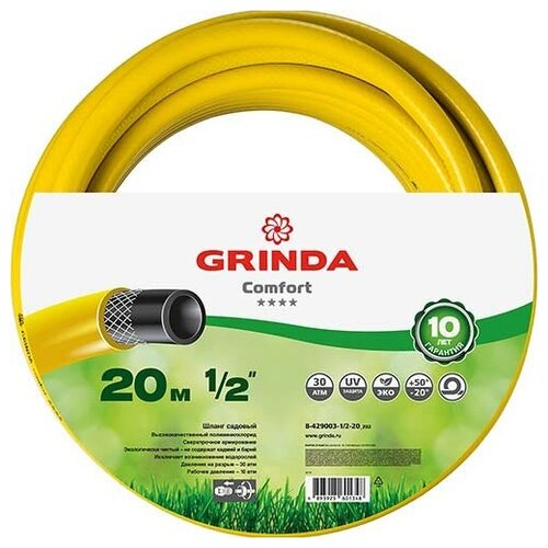     . GRINDA COMFORT 20 3- .125   -     -,    