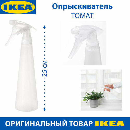    IKEA - TOMAT (), , 350 , 1    -     -,    