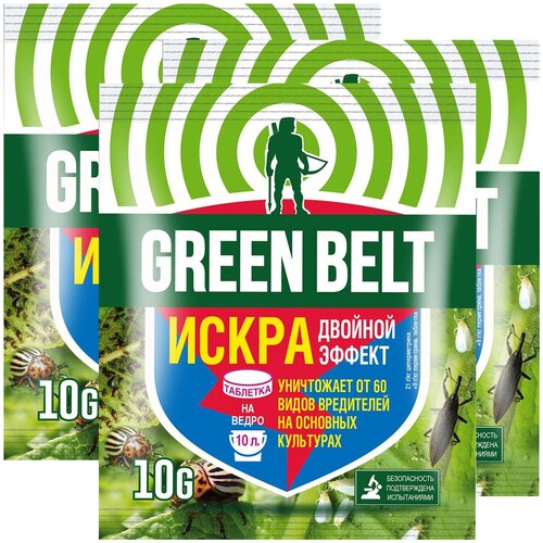   Green Belt     -   , 10 , 3.   -     -,    