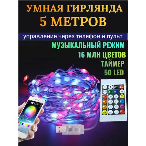      Bluetooth   RGB   -     -,    