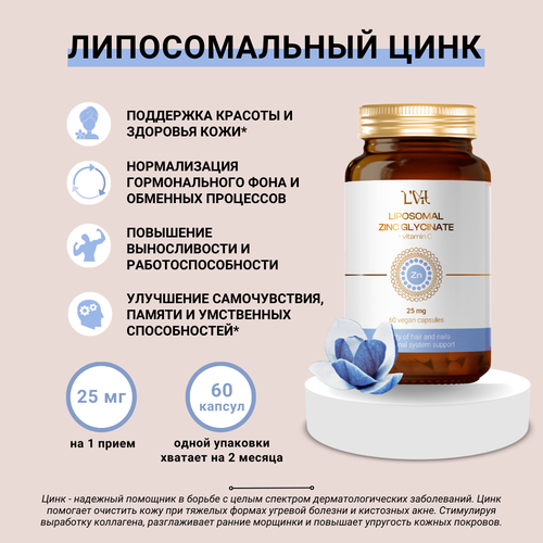   Liposomal Zinc Glycinate + Vitamin C,     -     -,    