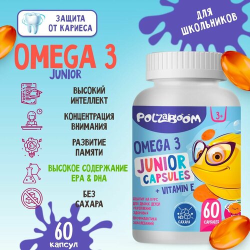    3   60 . Omega Junior     ,        -     -,    