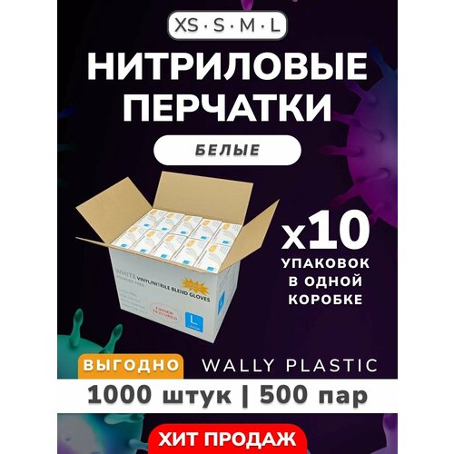   /  - Wally plastic, 1000 . (500 ), , ,  - : ;  M   -     -,    