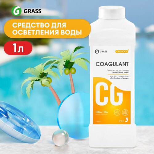      GRASS   ()  CRYSPOOL Coagulant, 1    -     -,    