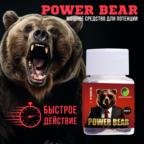     Power Bear Max, 10    -     -,    