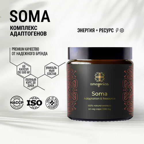   Soma Amazonica    60 .           . . .   -     -,    