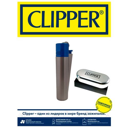     CLIPPER, , - ,      -     -,    