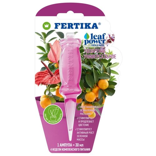    FERTIKA Leaf Power  (), 0.03 , 1 .   -     -,    