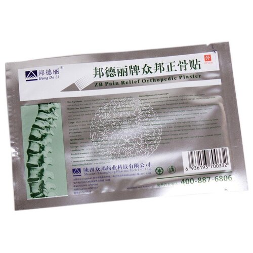     ZB Pain Relief  -10.   -     -,    