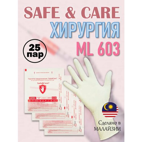       Safe Care,  8,0, 25    -     -,    