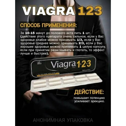   Viagra 1 2 3 /  123     18+   -     -,    