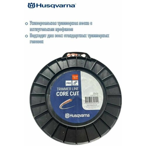     Husqvarna 3,3x120 CoreCut, 5976692-40   -     -,    