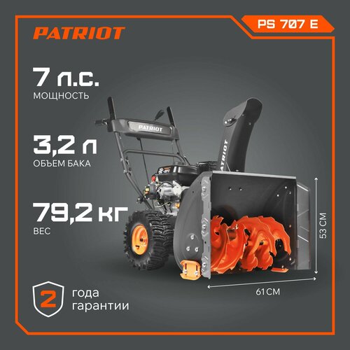    PATRIOT PS 707 E   -     -,    