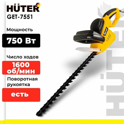    - Huter GET-7551   -     -,    