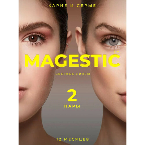     MAGESTIC  , 4 ., R 8,6, D 0, /, 2 .   -     -,    