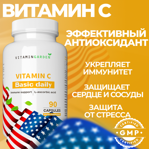    ,  ,  ,    , vitamine C, 90    -     -,    