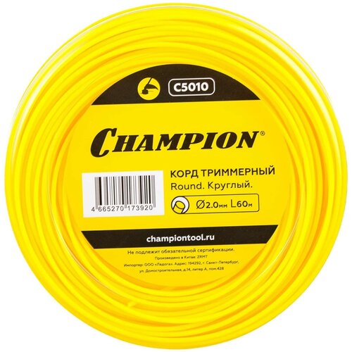      Champion C5010 Round 2mm x 60m   -     -,    