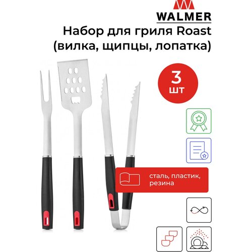      WALMER W28404441, 3    -     -,    