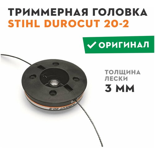   STIHL   STIHL DuroCut 20-2   -     -,    